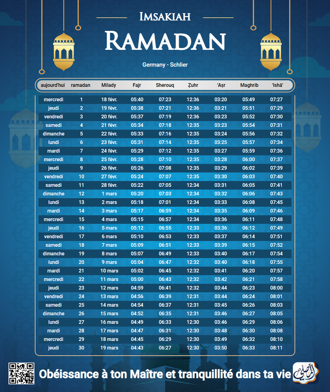 ramadan amsakiah image