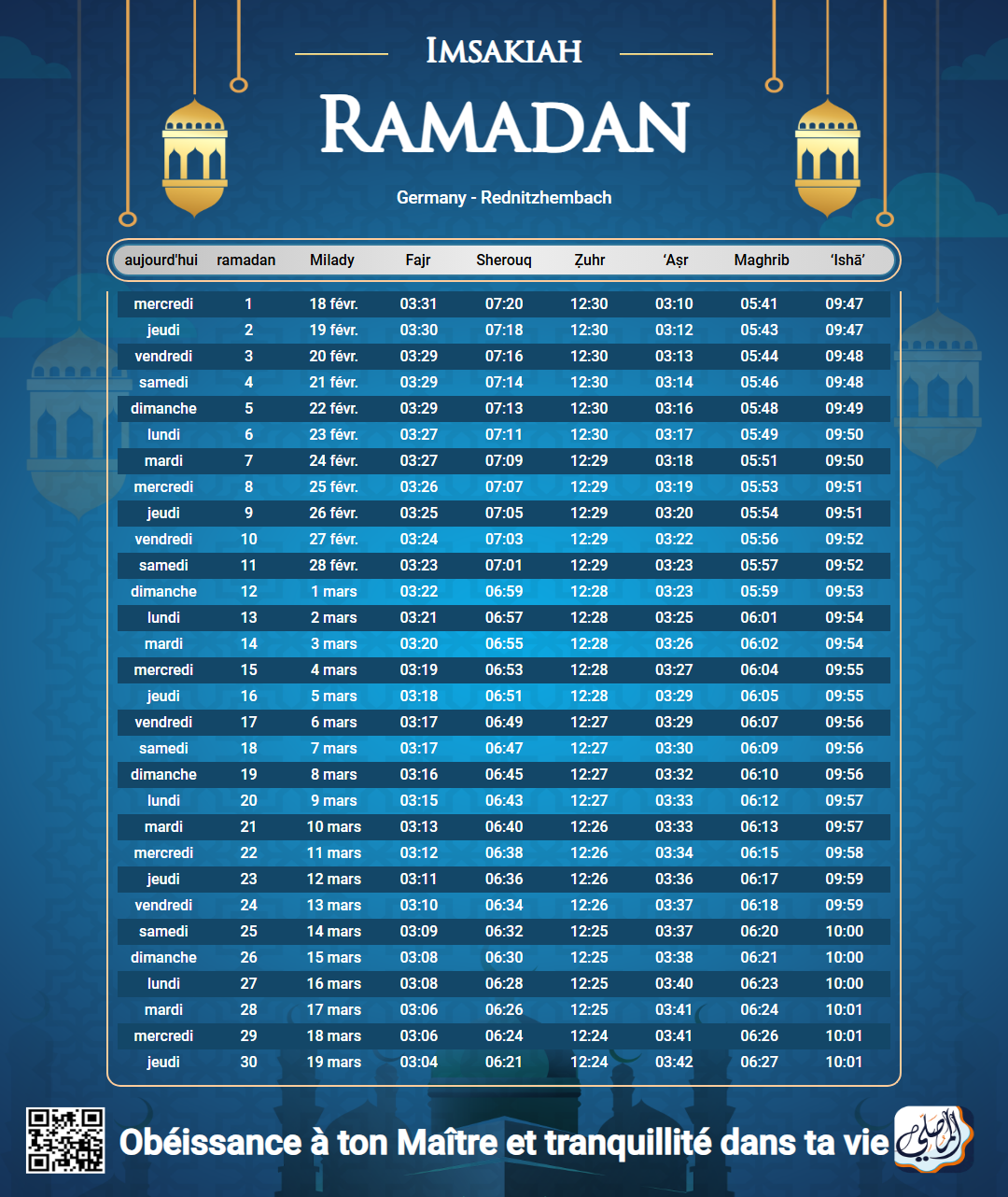 ramadan amsakiah image