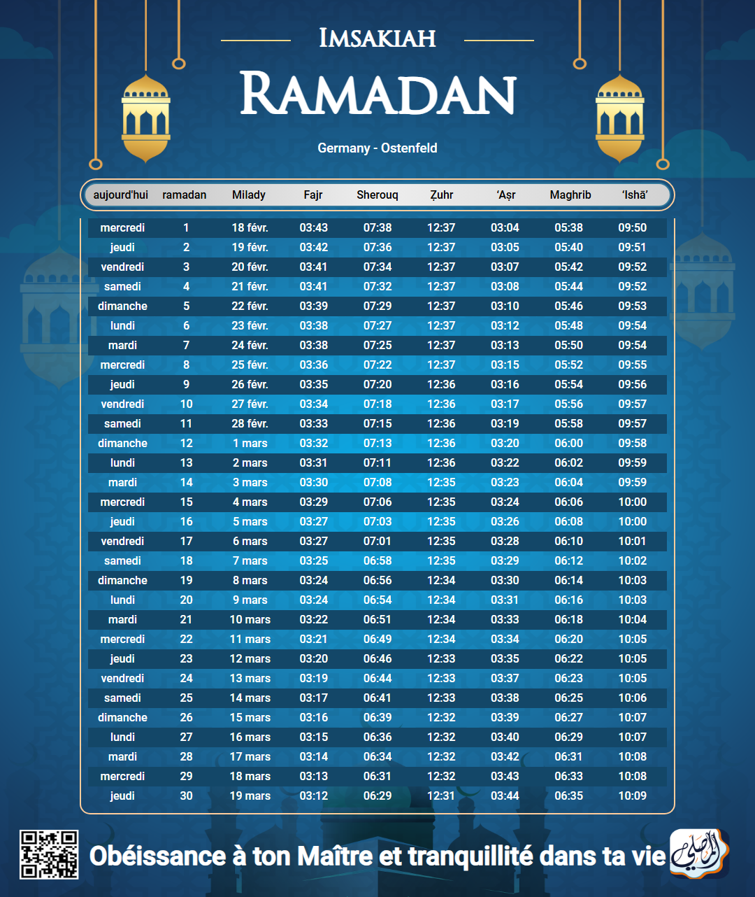 ramadan amsakiah image