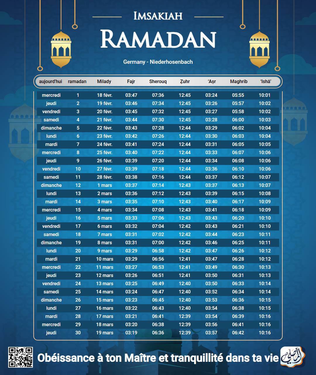 ramadan amsakiah image