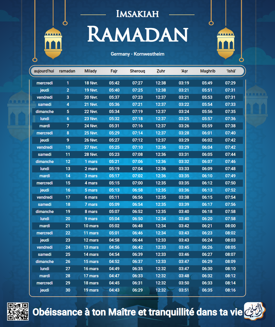 ramadan amsakiah image
