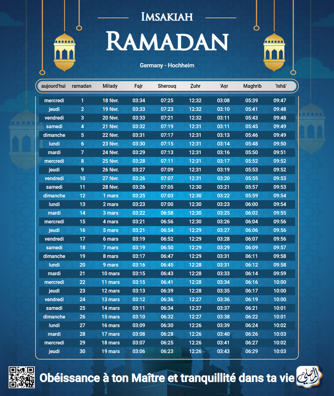 ramadan amsakiah image