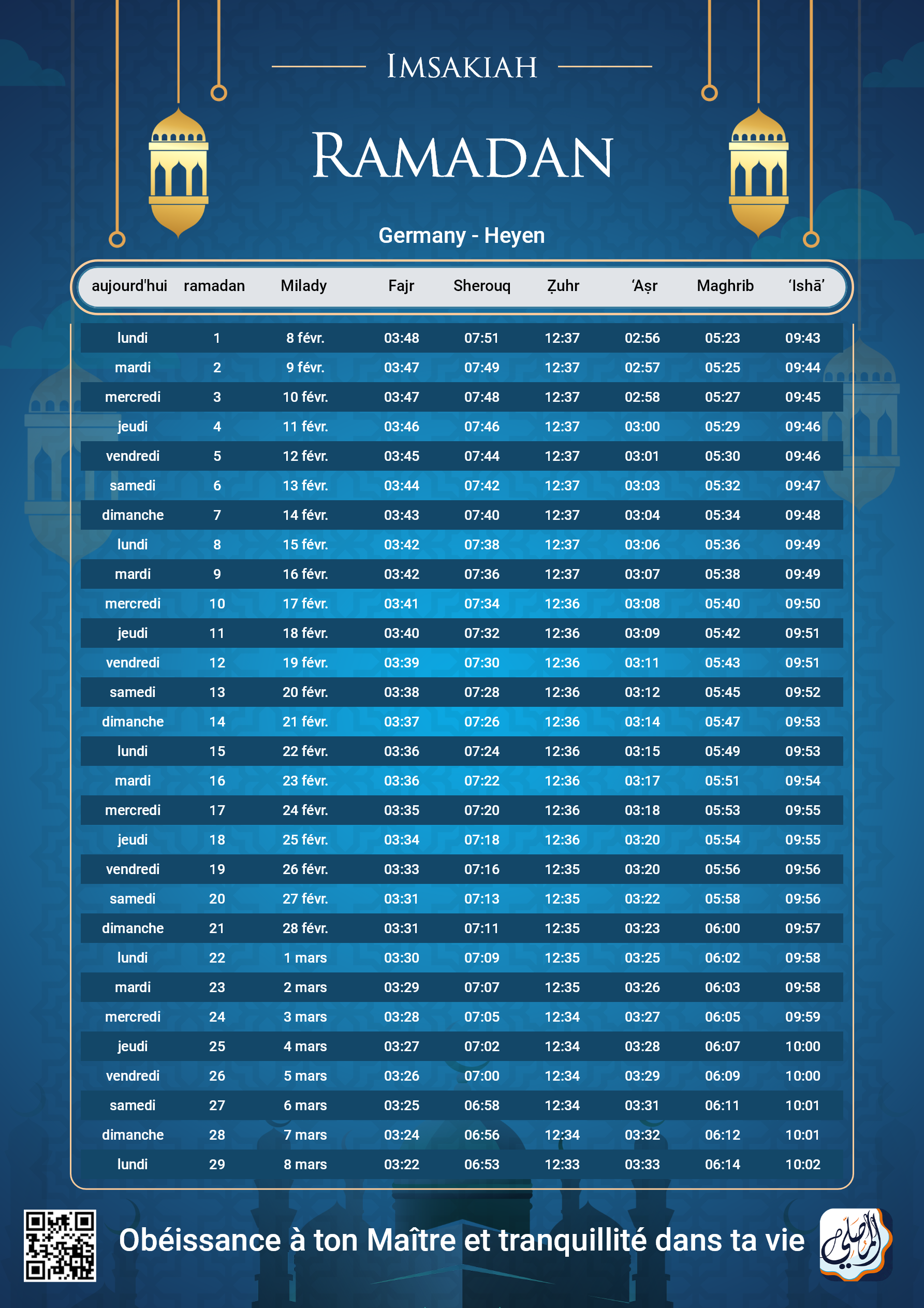 ramadan amsakiah image