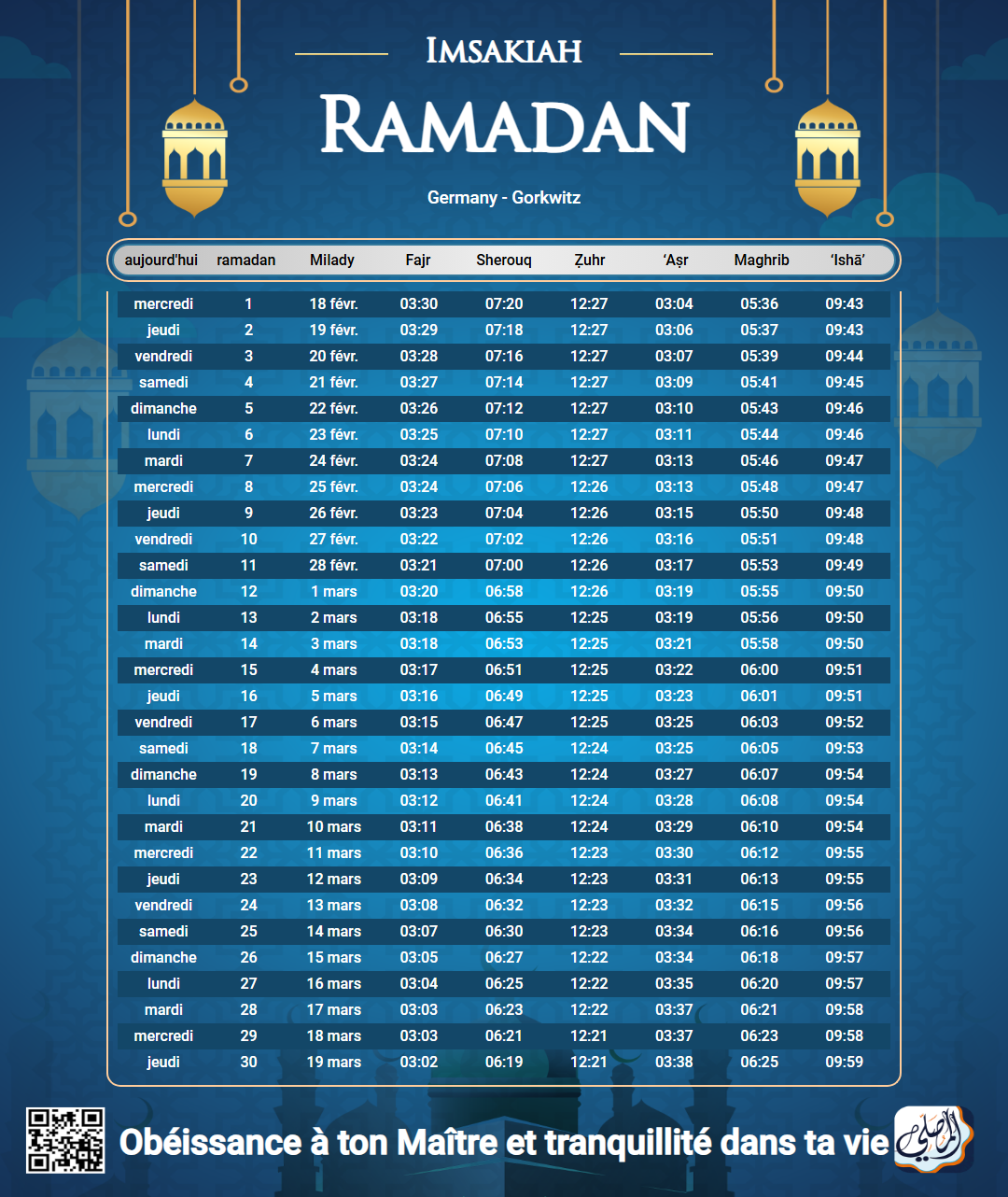 ramadan amsakiah image