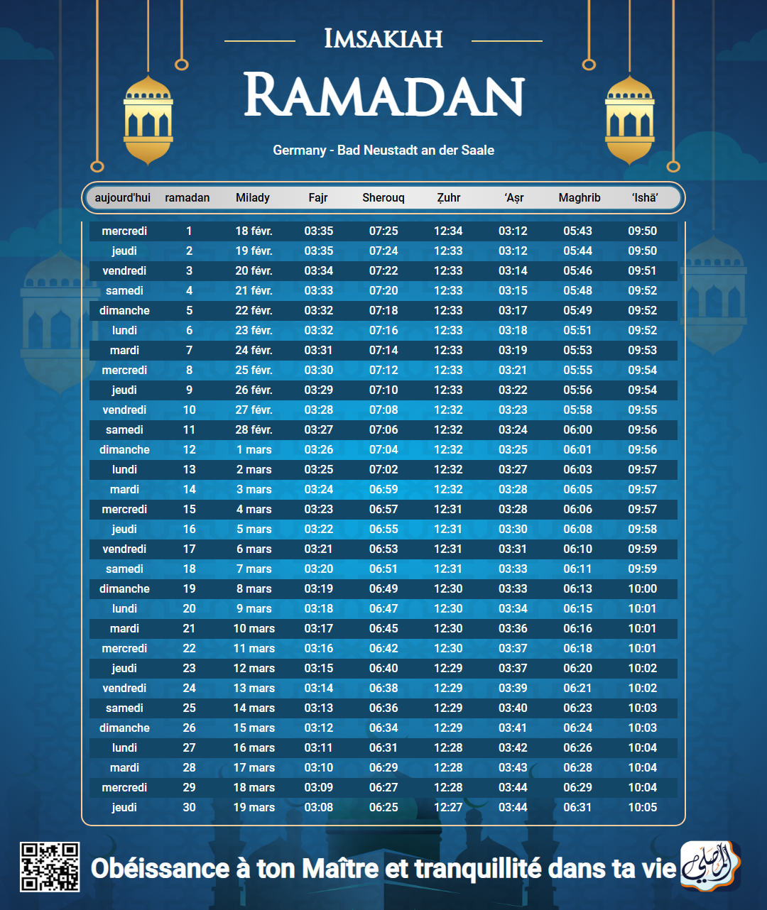ramadan amsakiah image
