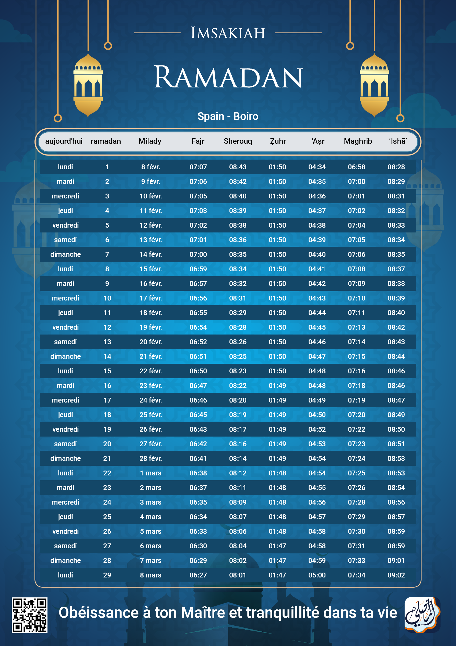 ramadan amsakiah image