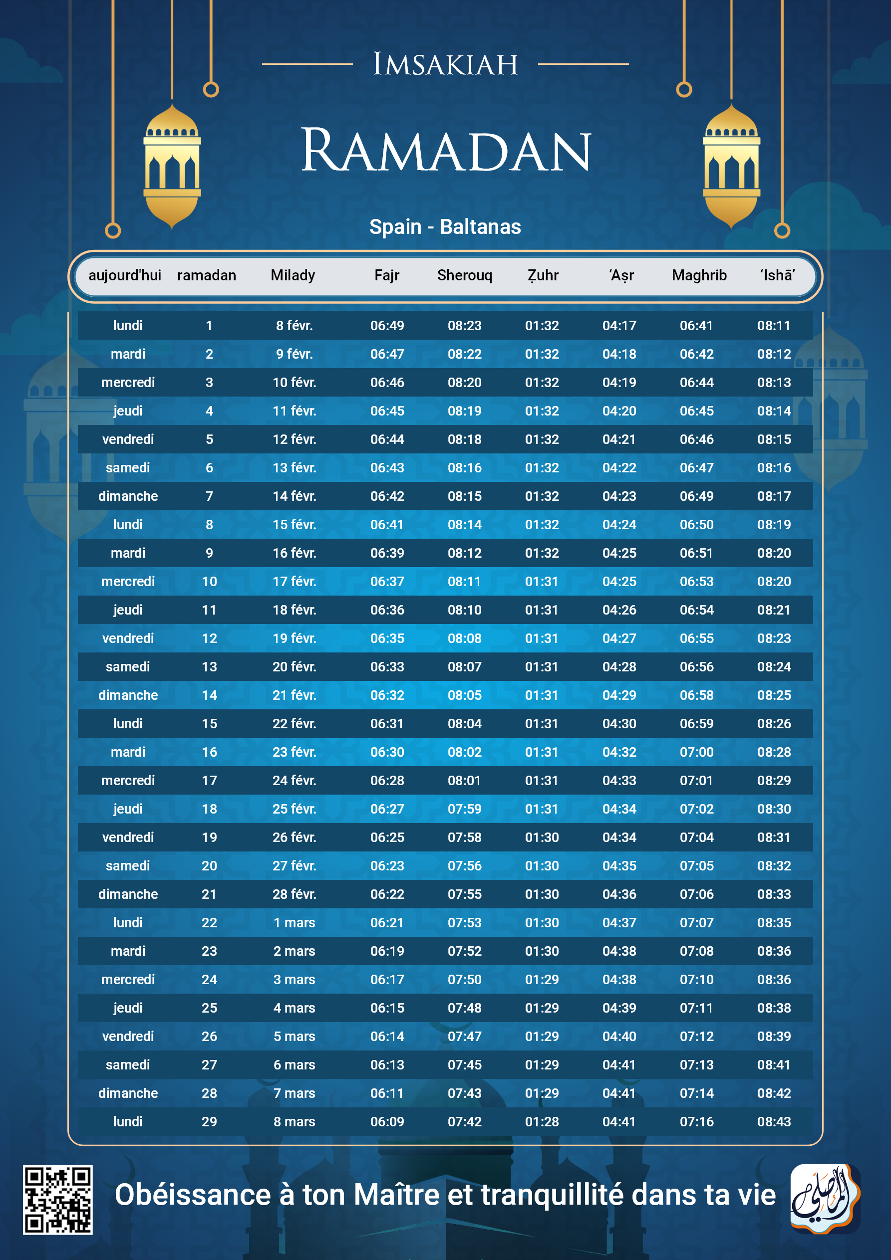 ramadan amsakiah image