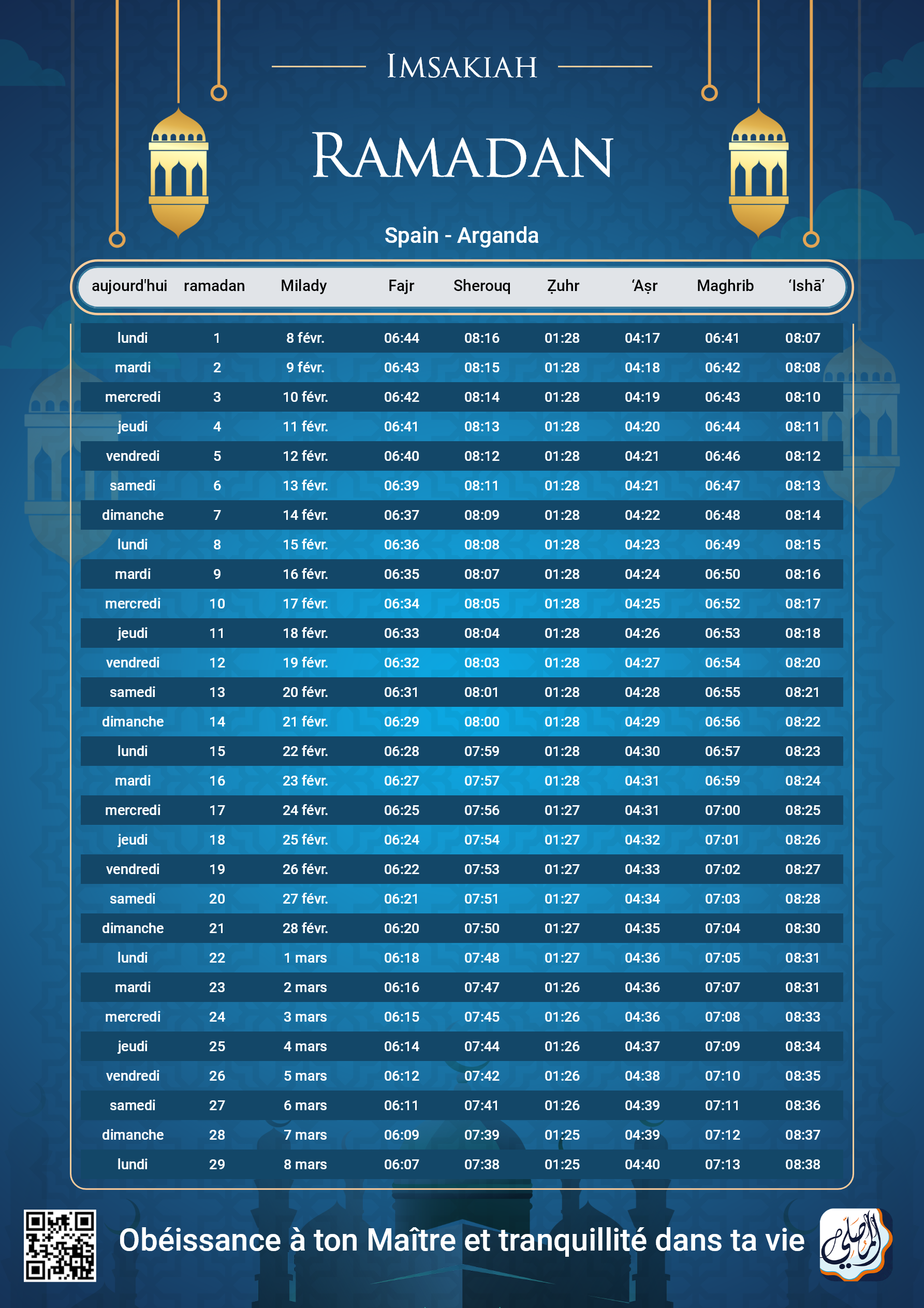 ramadan amsakiah image
