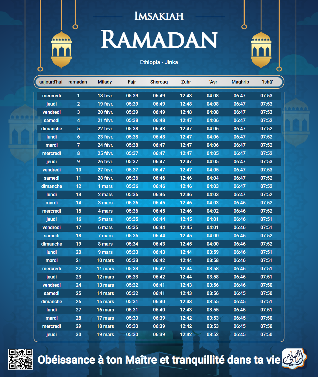 ramadan amsakiah image