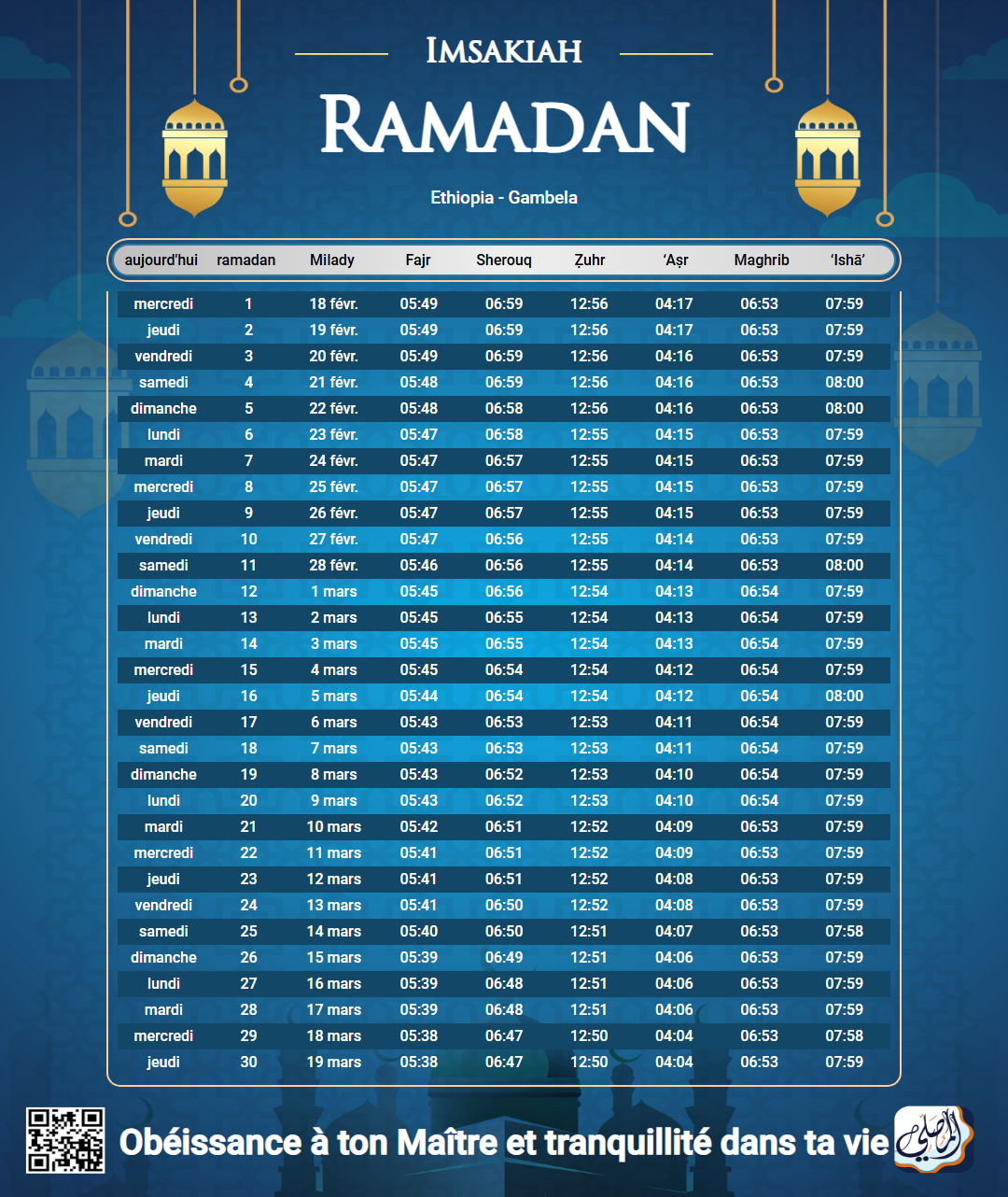 ramadan amsakiah image