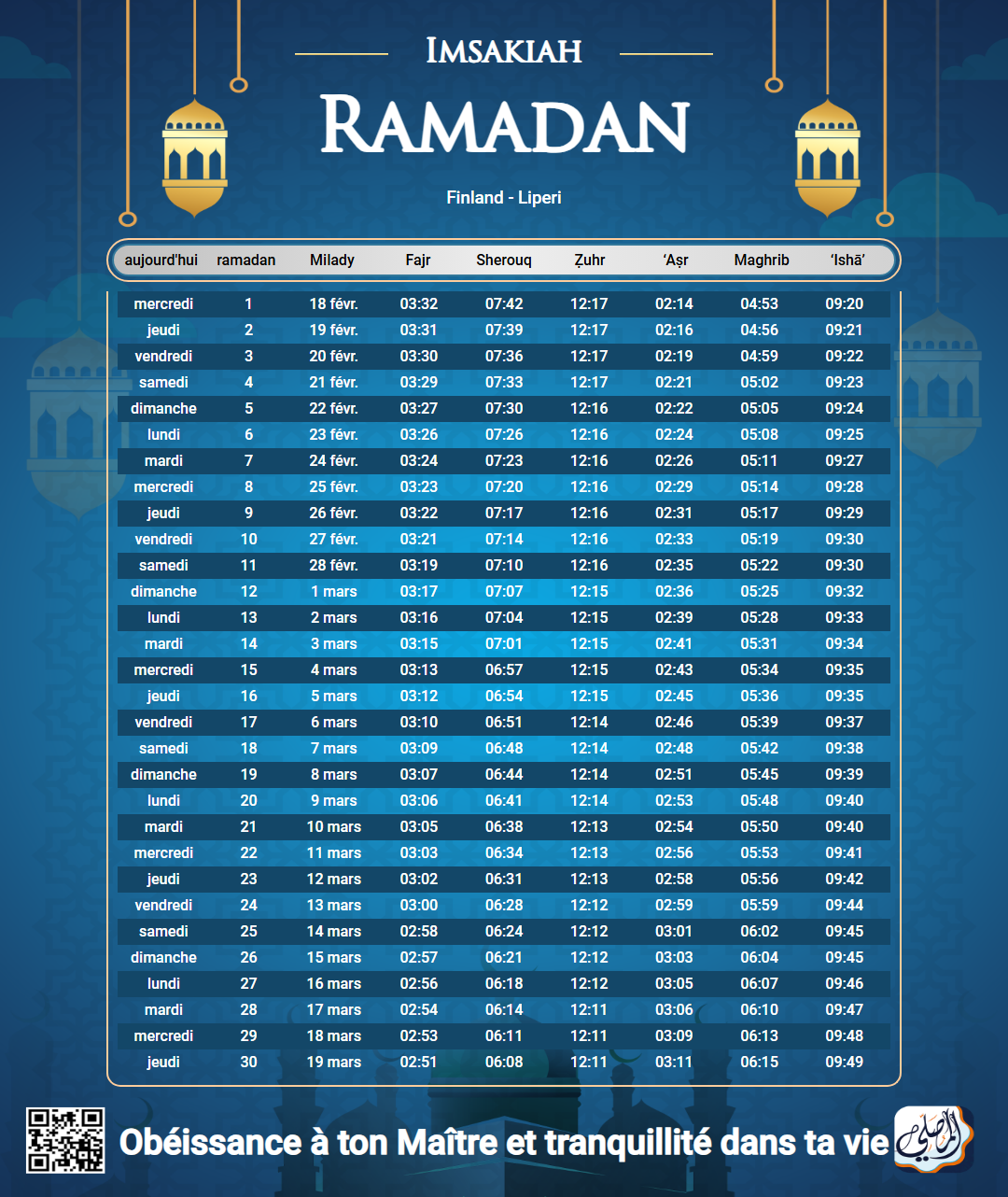 ramadan amsakiah image