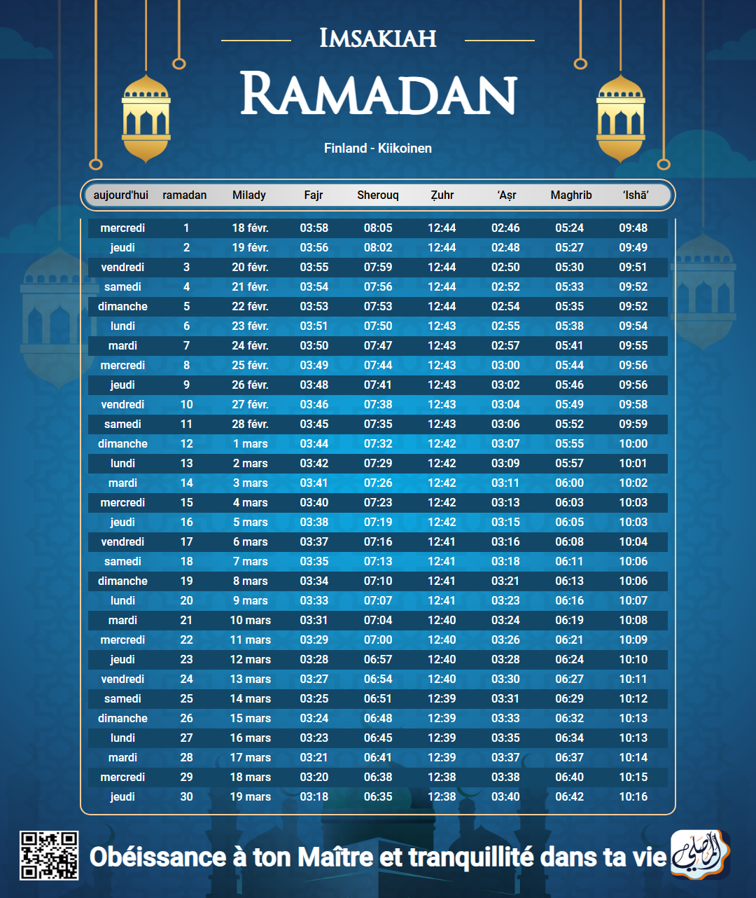 ramadan amsakiah image