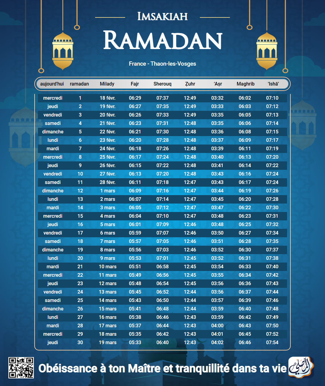 ramadan amsakiah image