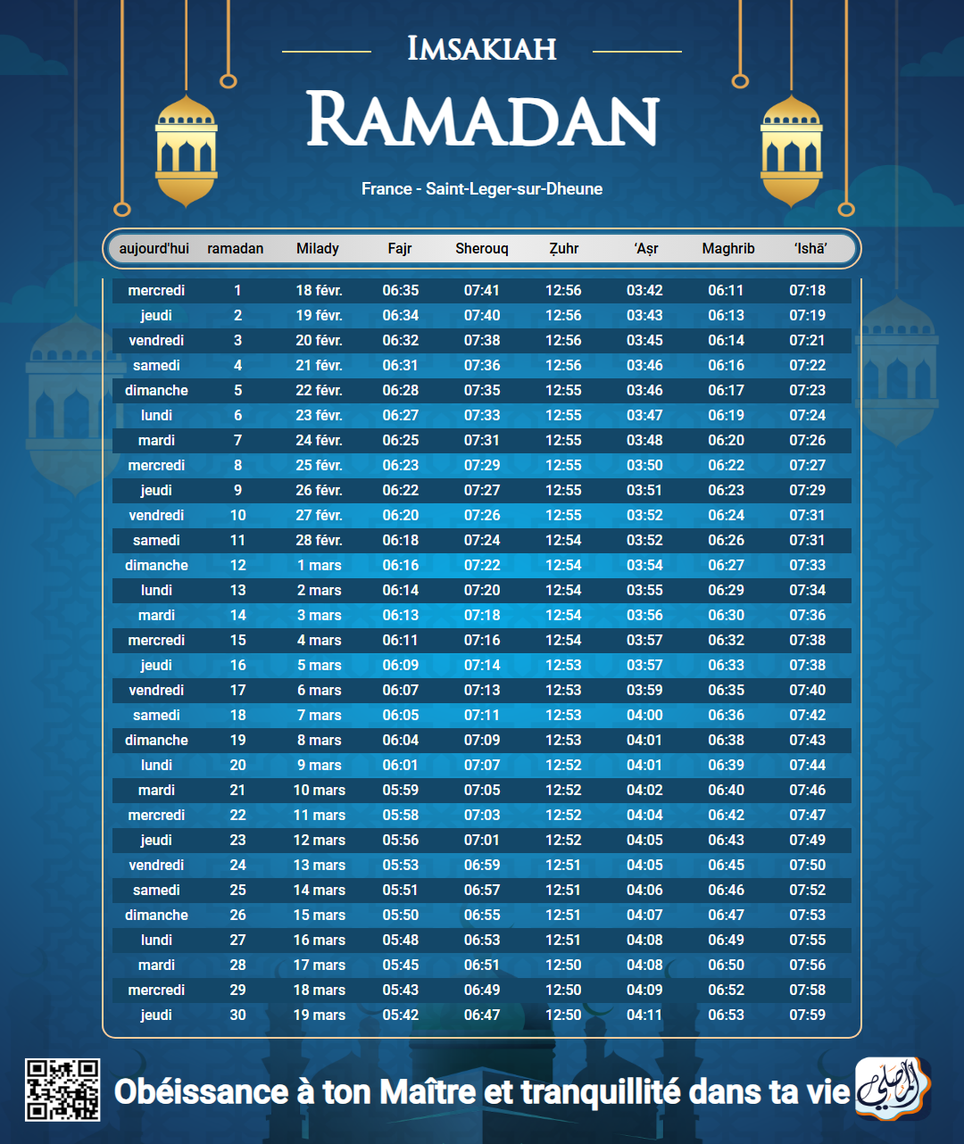 ramadan amsakiah image