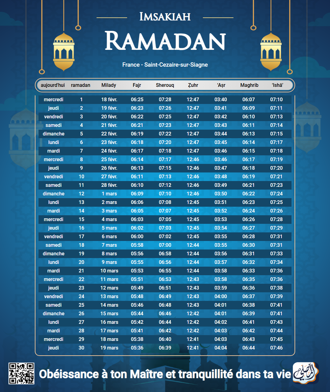 ramadan amsakiah image