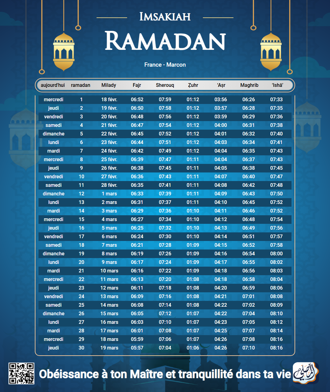 ramadan amsakiah image