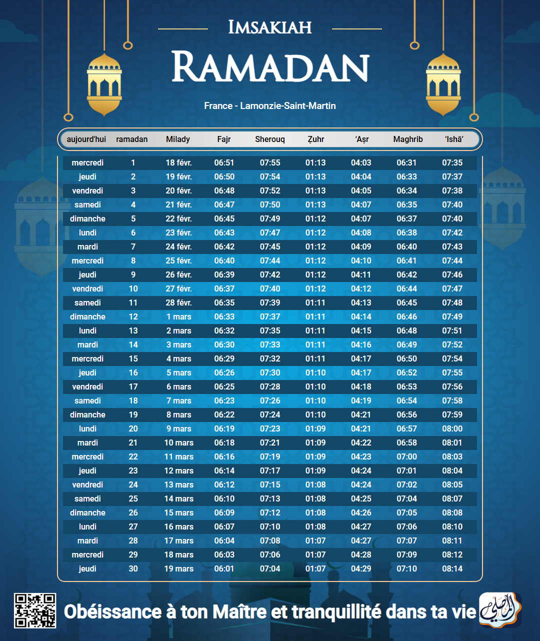 ramadan amsakiah image