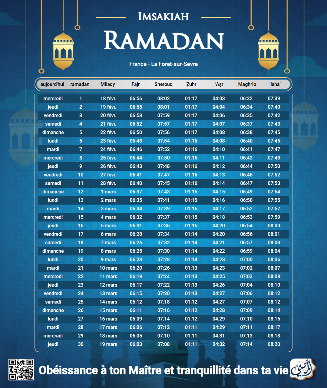 ramadan amsakiah image
