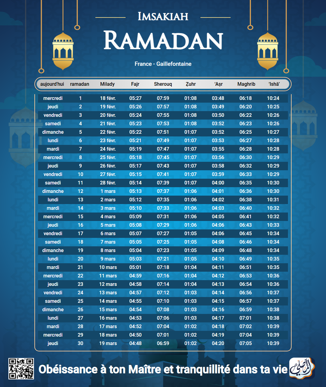 ramadan amsakiah image