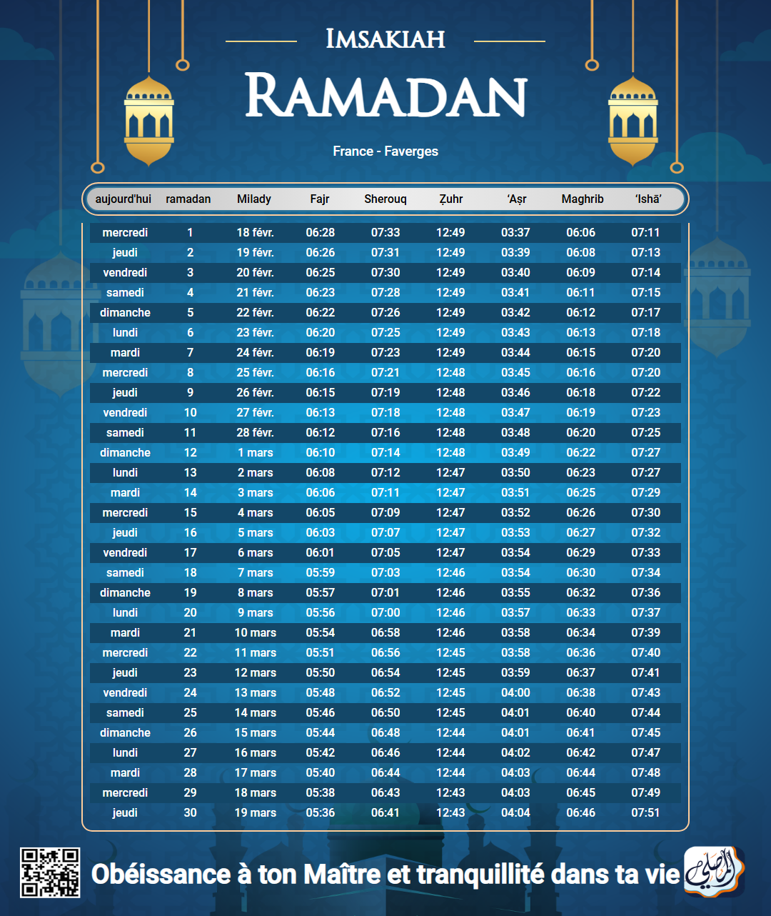 ramadan amsakiah image