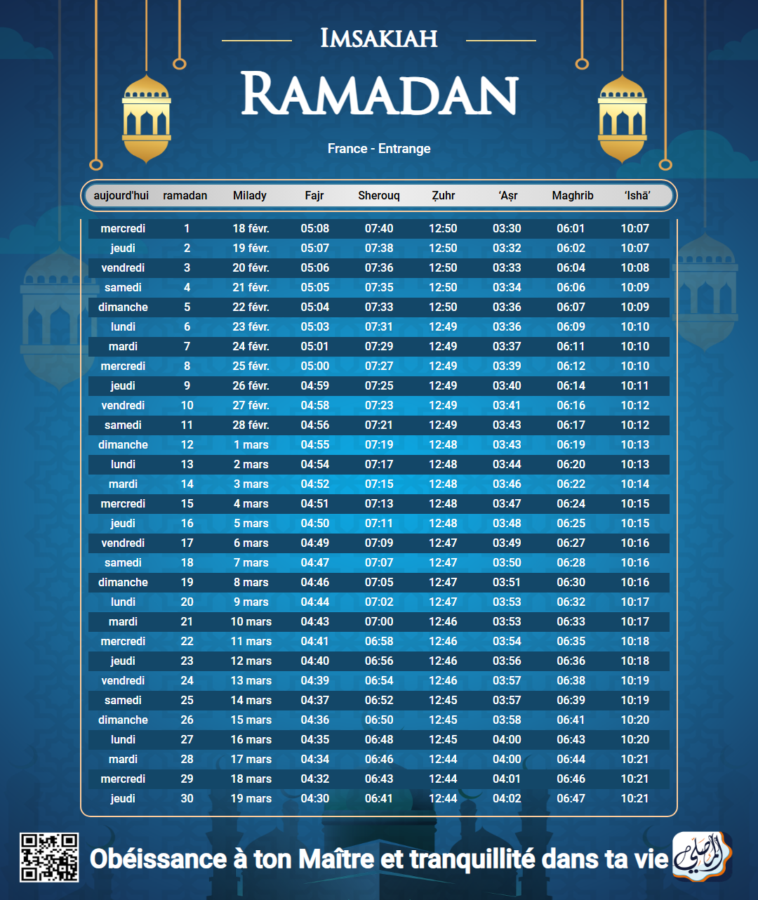 ramadan amsakiah image