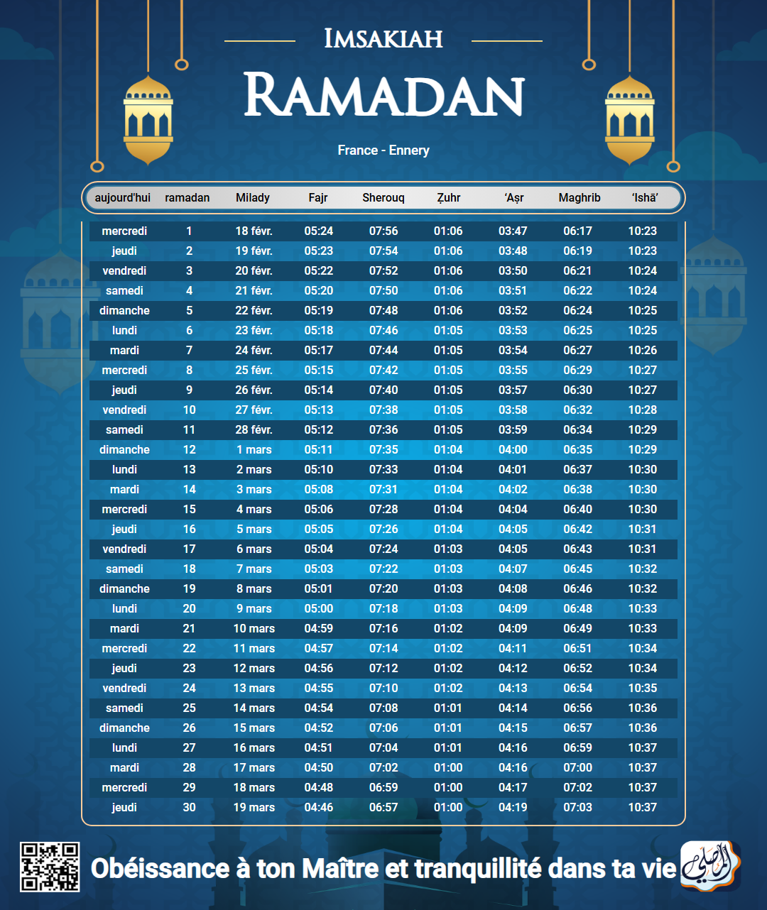 ramadan amsakiah image