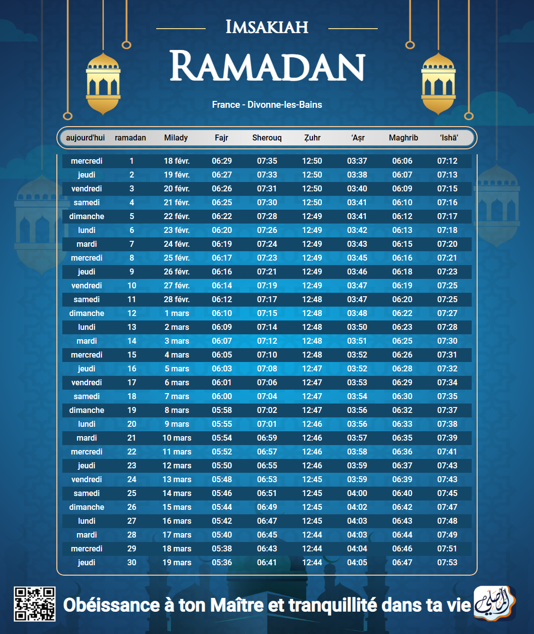 ramadan amsakiah image