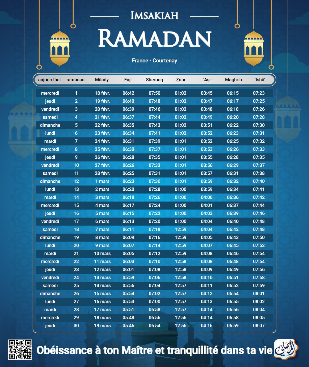 ramadan amsakiah image