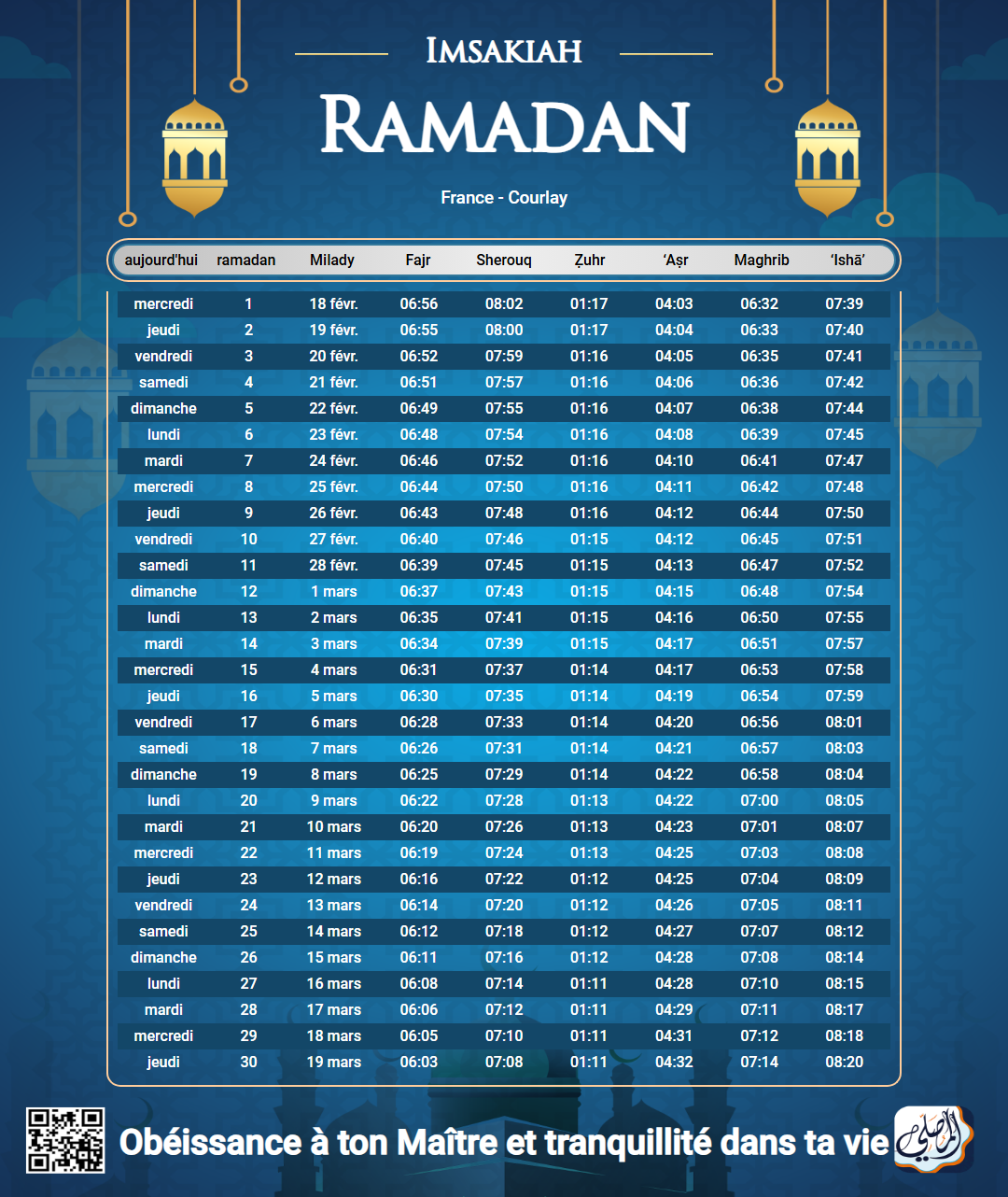 ramadan amsakiah image