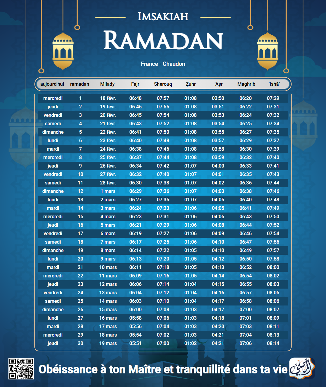ramadan amsakiah image