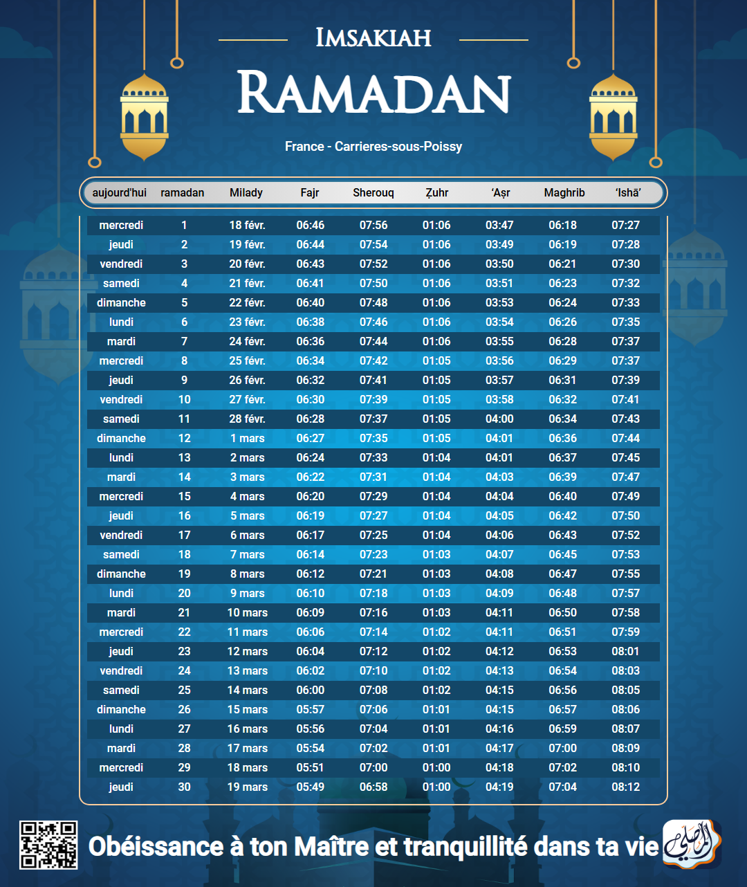 ramadan amsakiah image