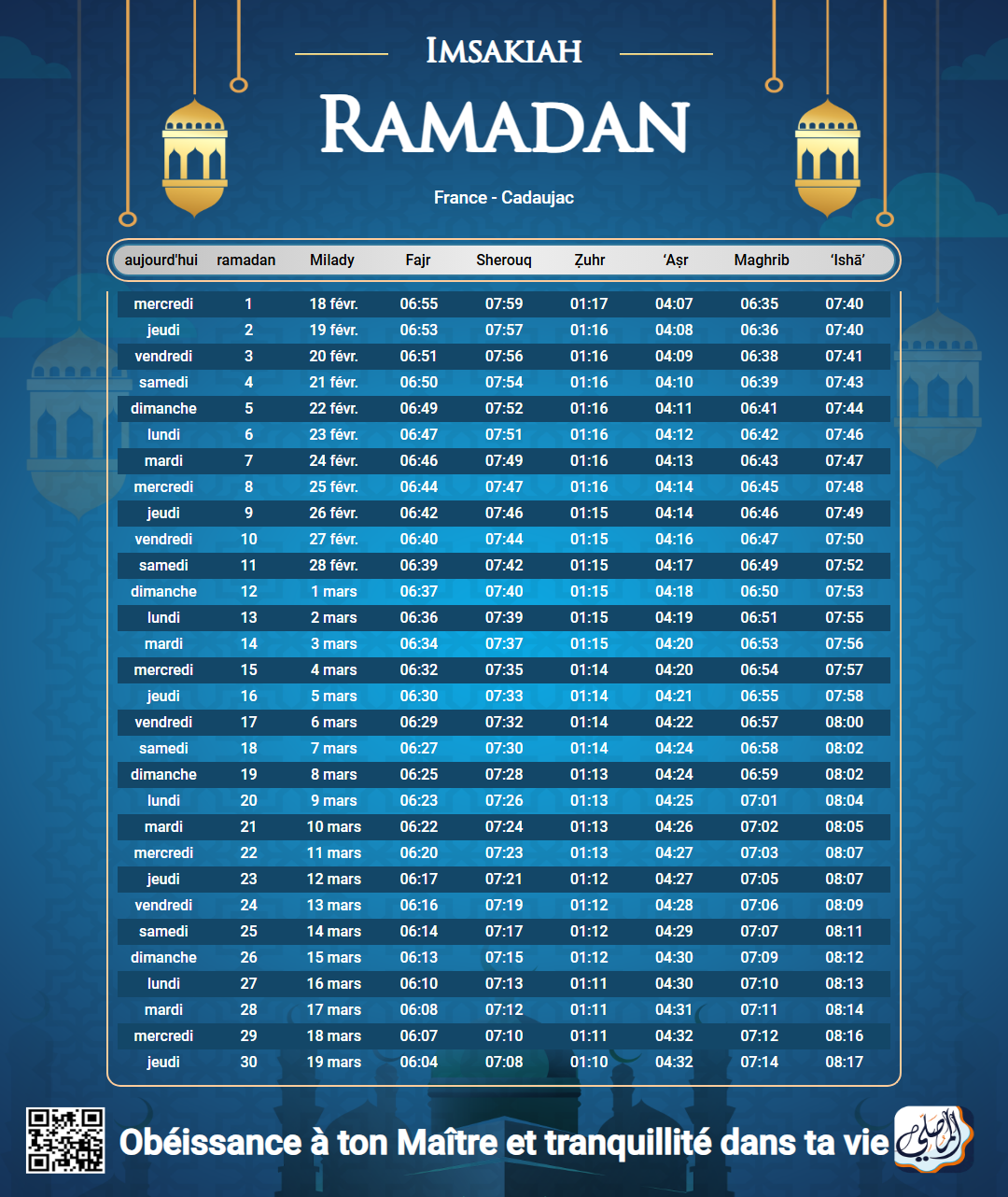 ramadan amsakiah image