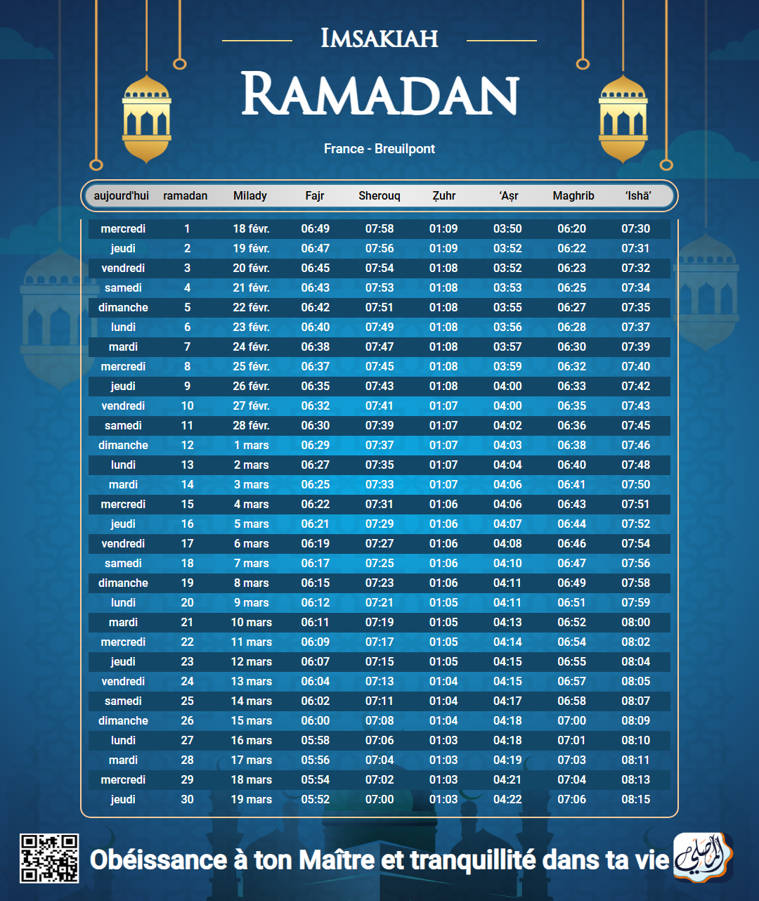 ramadan amsakiah image