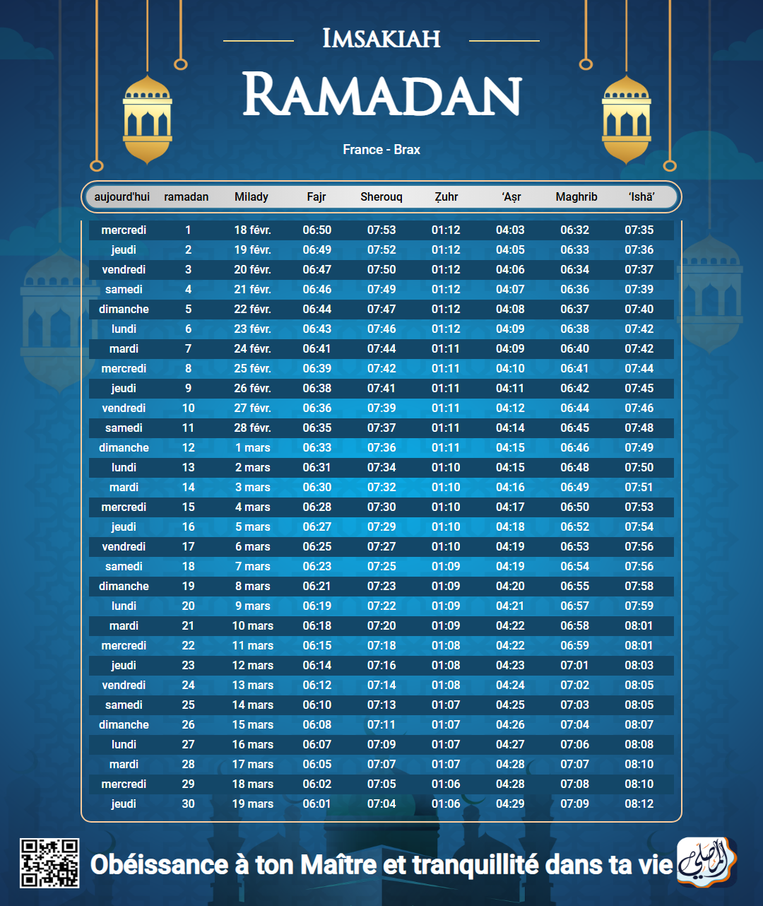 ramadan amsakiah image
