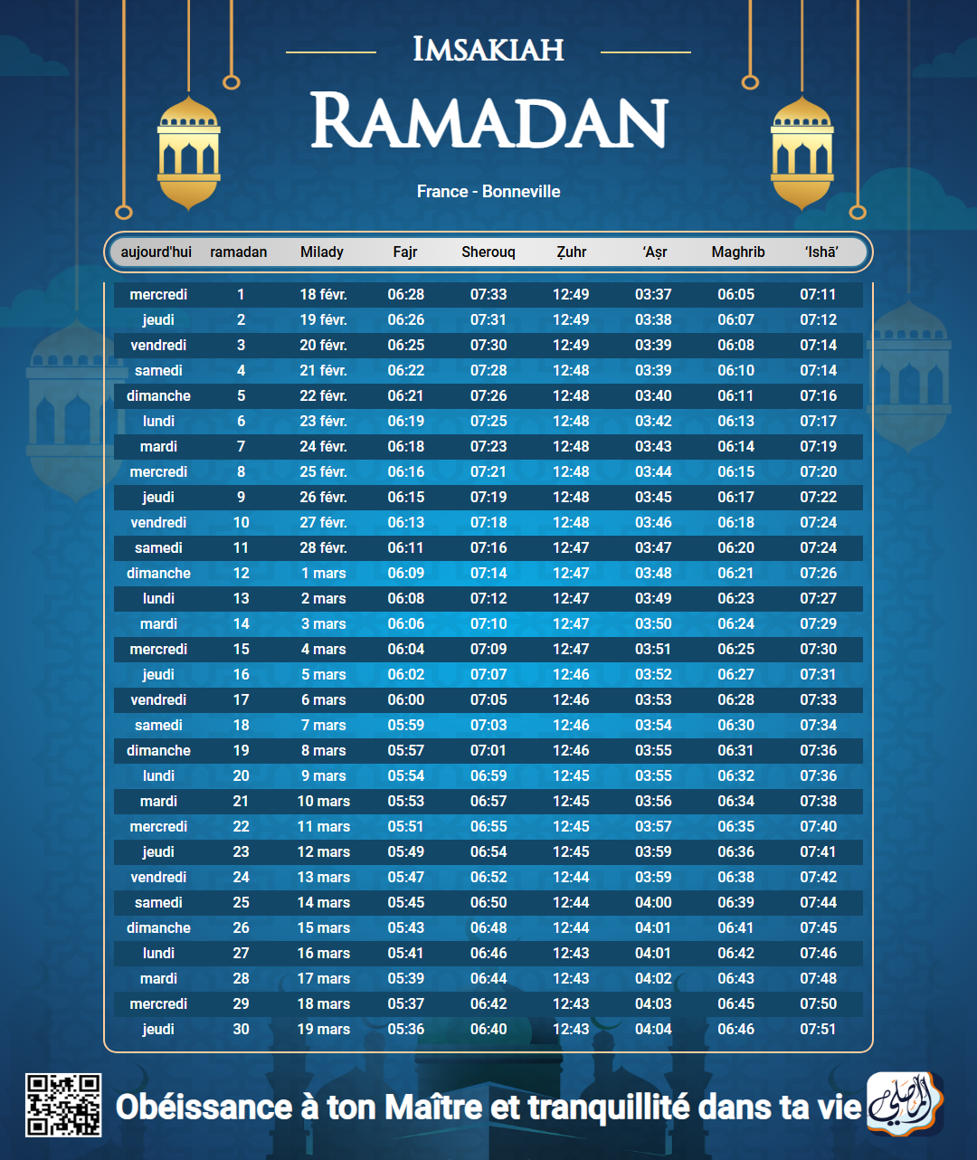ramadan amsakiah image