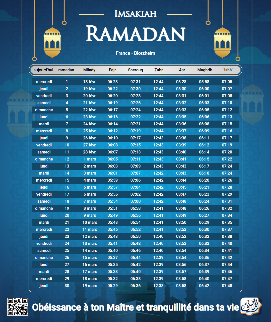 ramadan amsakiah image