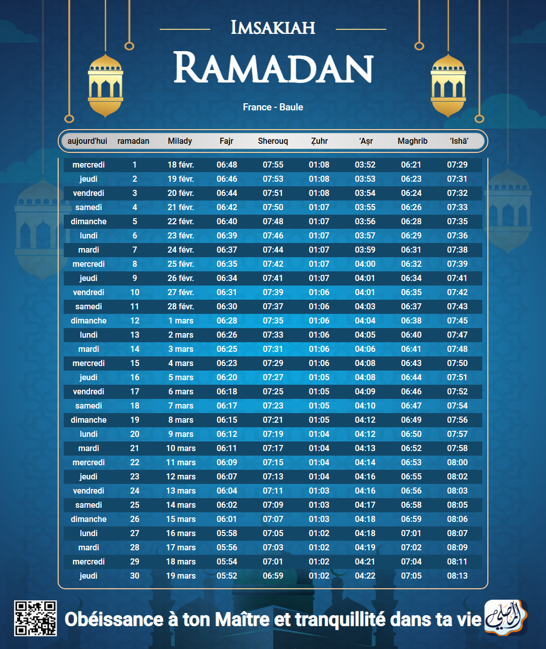 ramadan amsakiah image