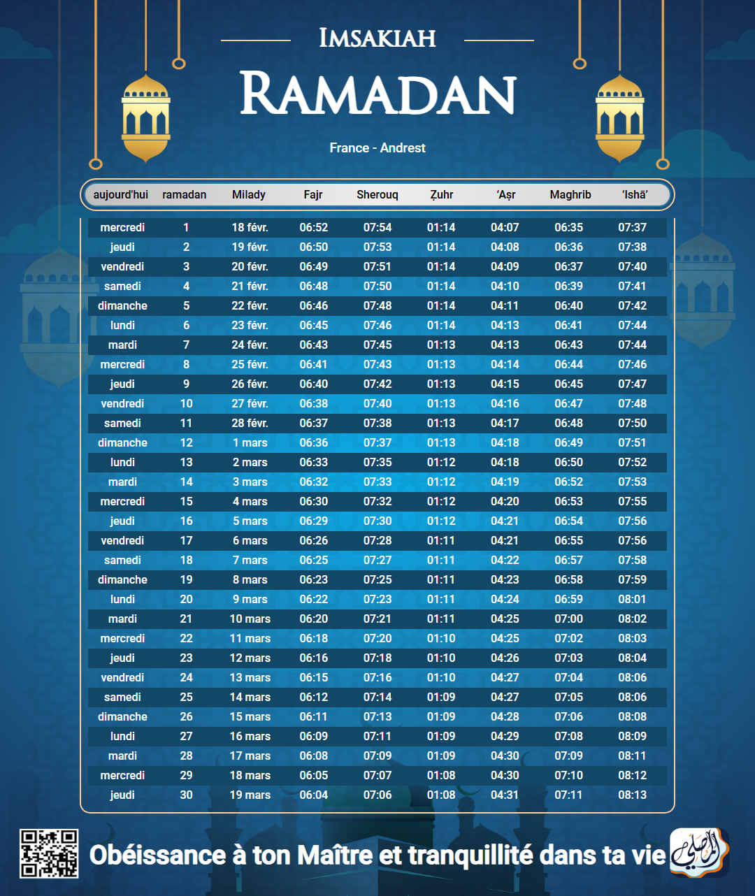 ramadan amsakiah image