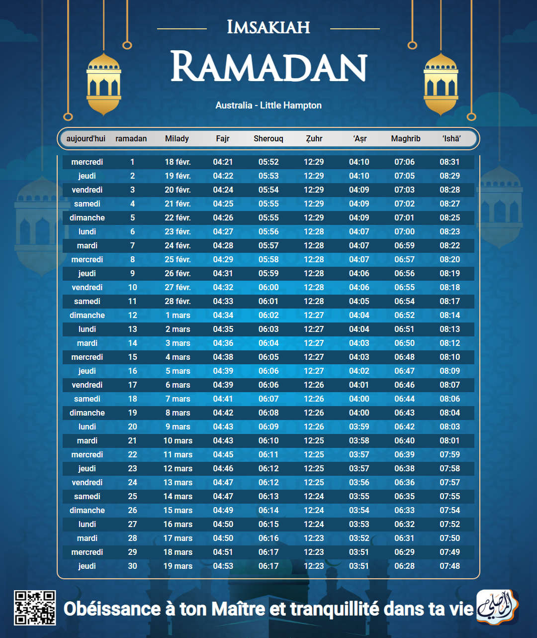 ramadan amsakiah image