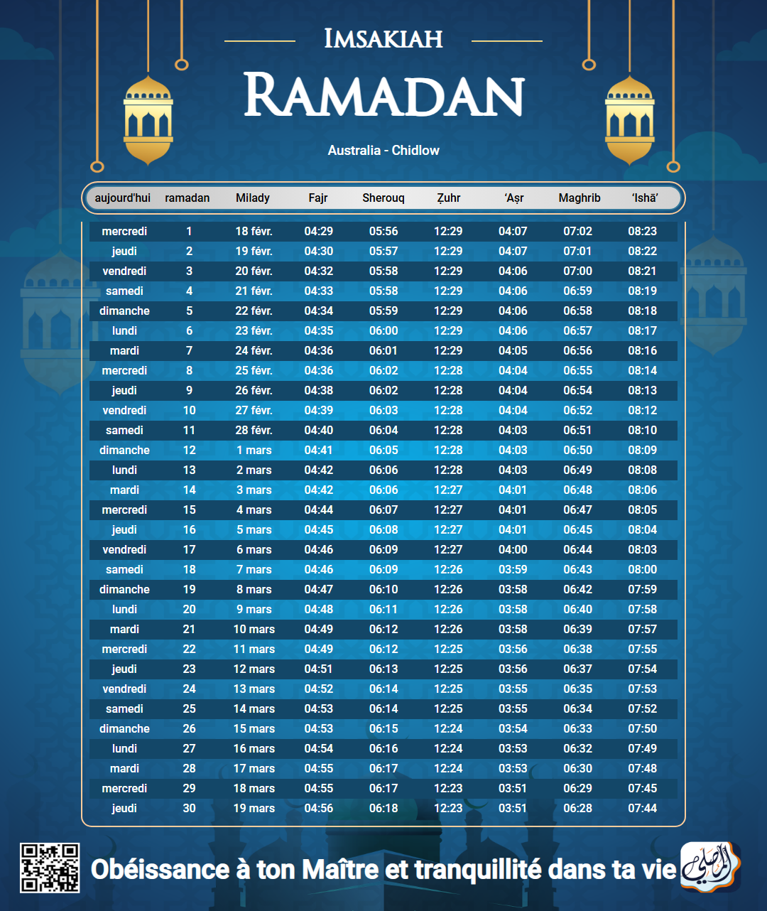 ramadan amsakiah image