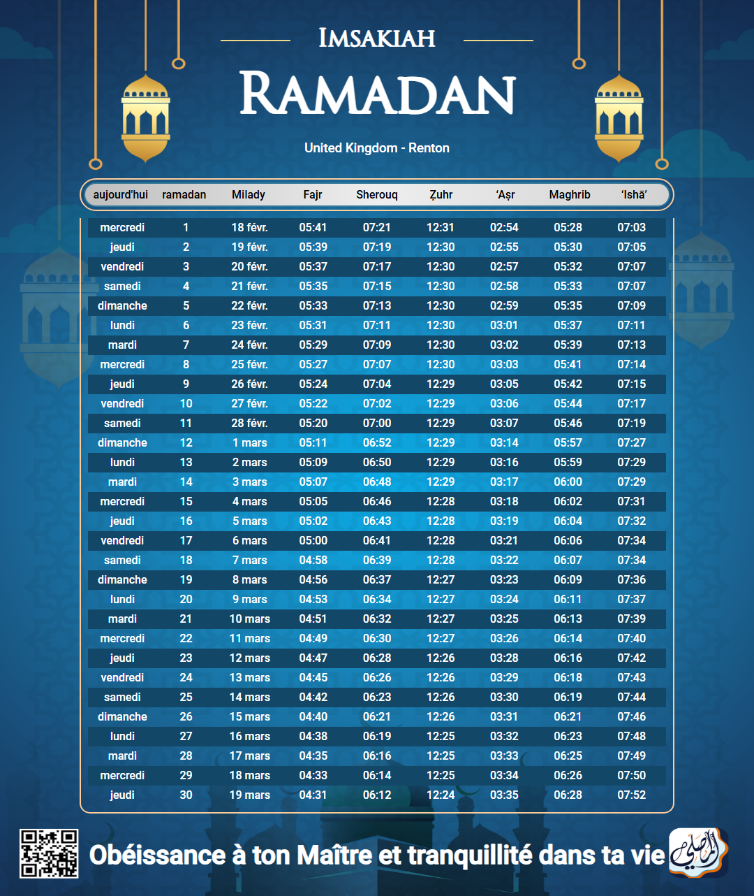 ramadan amsakiah image