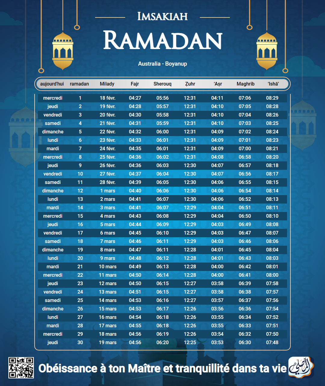 ramadan amsakiah image