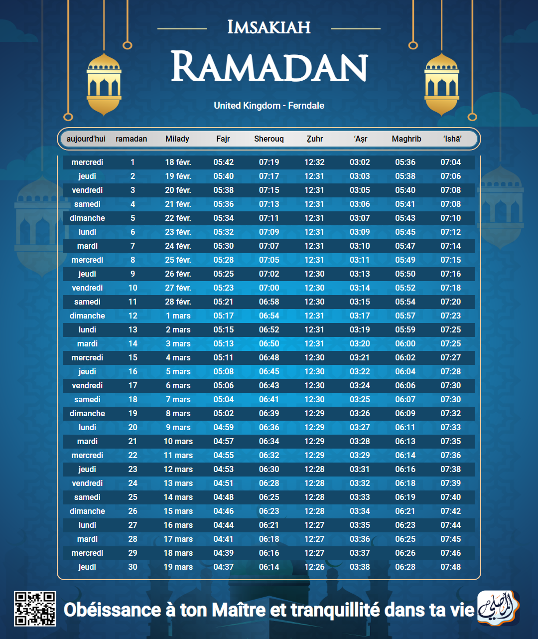 ramadan amsakiah image