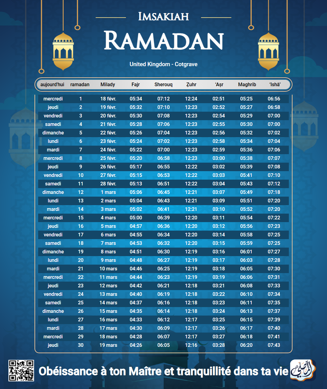 ramadan amsakiah image