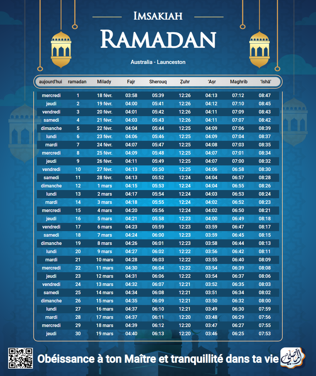 ramadan amsakiah image