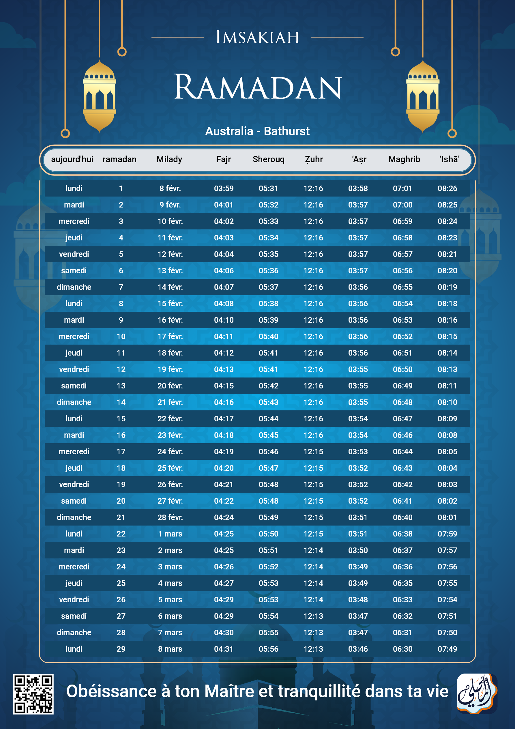ramadan amsakiah image