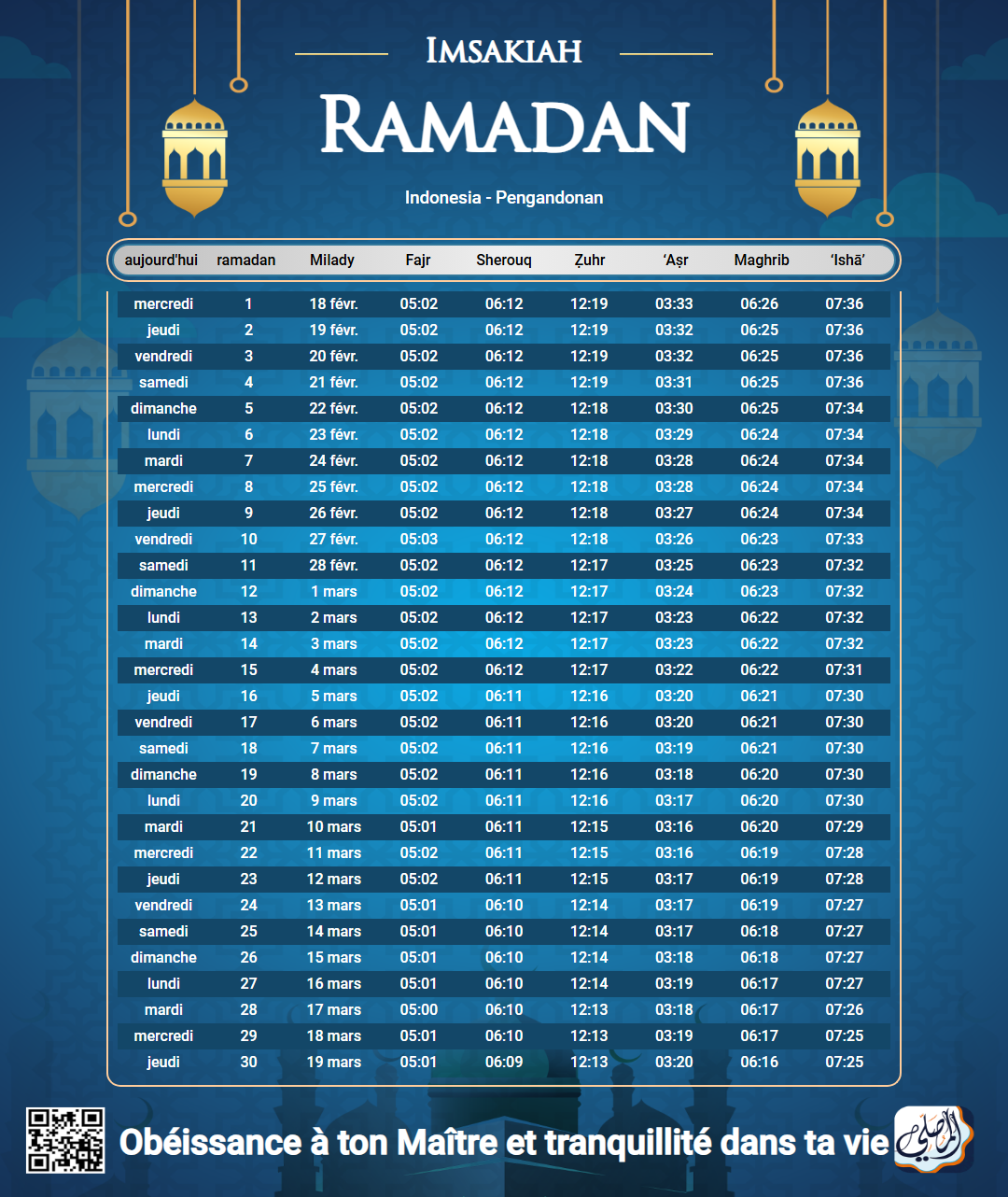 ramadan amsakiah image