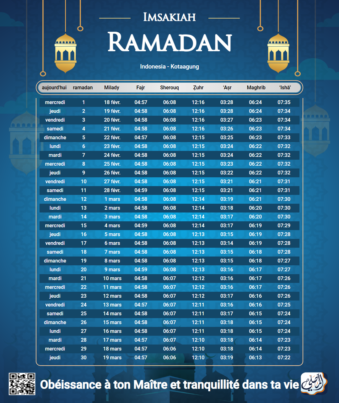 ramadan amsakiah image