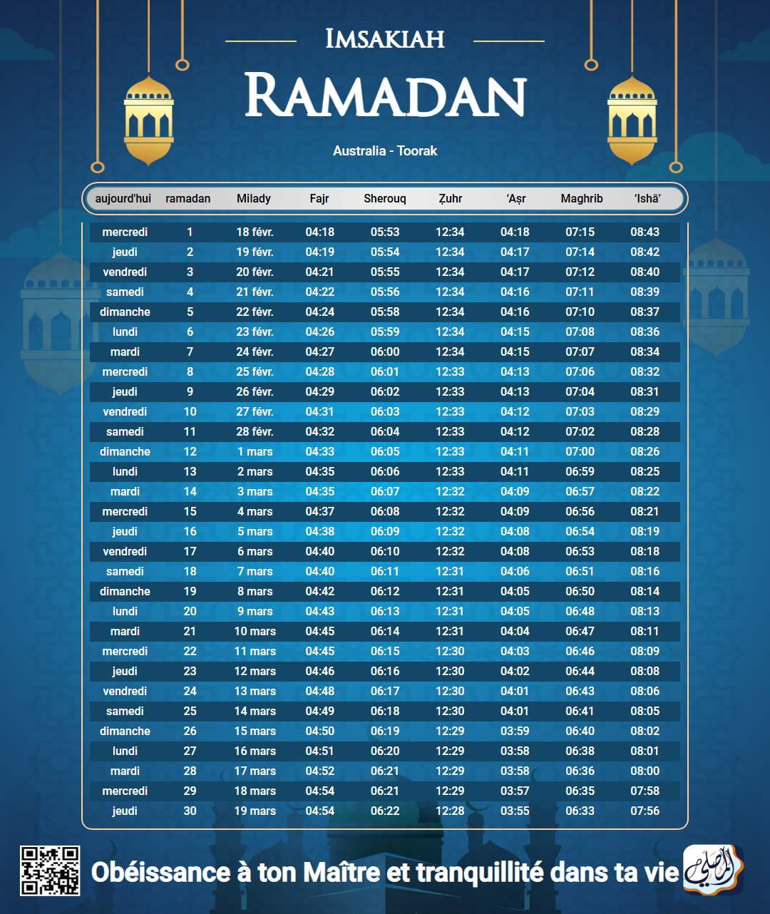 ramadan amsakiah image
