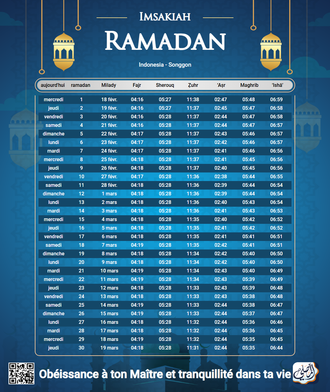 ramadan amsakiah image